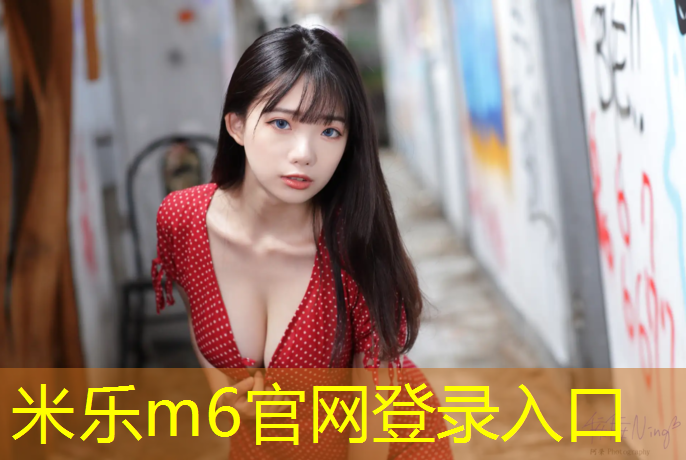 米樂(lè)m6官網(wǎng)登錄入口：瀘州小學(xué)塑膠跑道