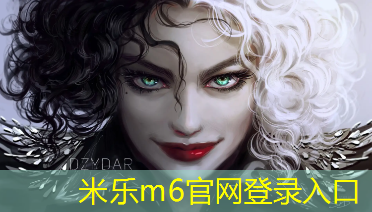 <strong>米樂m6官網登錄入口為您介紹：塑膠跑道膠水好壞怎么辨別</strong>