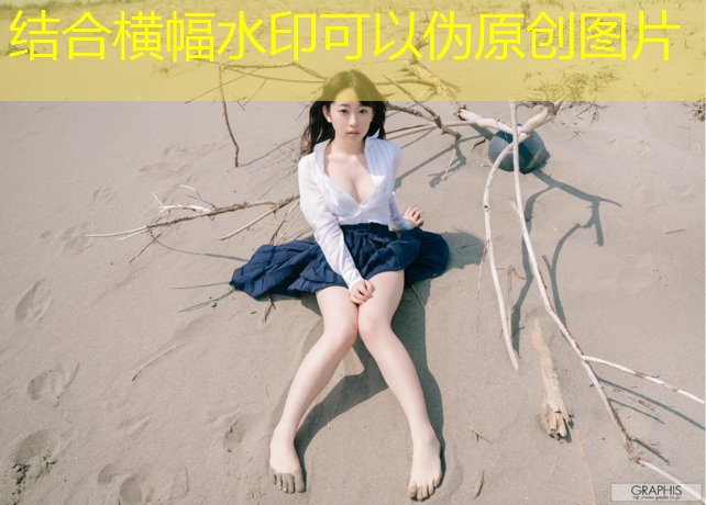 揭開塑膠跑道彩色顆粒的知識盲點，材質(zhì)暴露真相！